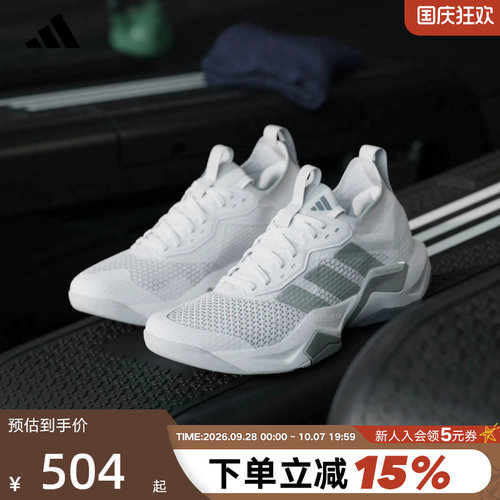 adidas阿迪达斯训练鞋夏男RAPIDMOVE ADV 2 TRAINER运动鞋 KK3837