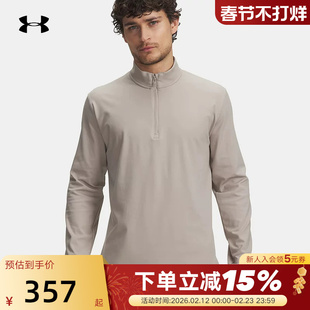 UA安德玛Meridian男子训练运动半拉链弹性休闲长袖T恤1387905-203