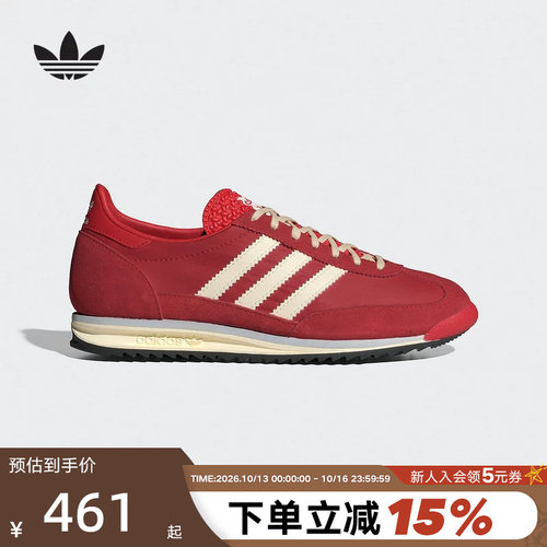 adidas阿迪达斯薄底T头鞋女SL72 OG三叶草红色本命复古跑鞋IE3475