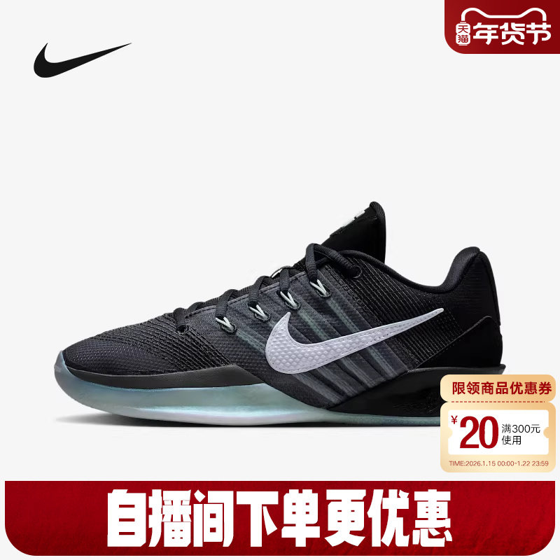 Nike耐克女鞋男鞋萨布丽娜SABRINA 3实战运动鞋篮球鞋HF2882-001,运动鞋new,运动休闲鞋,淘宝优惠券,粉丝福利购,淘宝优惠卷