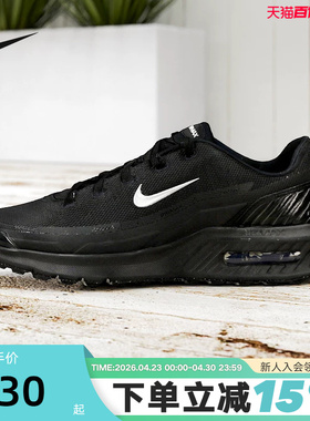 NIKE耐克男鞋秋新款黑色AIR MAX BIA气垫鞋复古跑步鞋IM5072-001