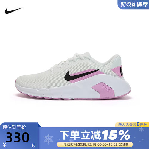 耐克女鞋跑步鞋2026春季新款FLEX系列健身训练鞋运动鞋HV9981-103