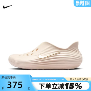 女鞋 HV5062 夏季 Rejuven8一脚蹬软弹凉拖鞋 102 新款 Nike耐克洞洞鞋