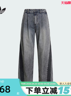 adidas阿迪达斯三叶草牛仔运动裤Adilenium Season 5长裤 KX4821