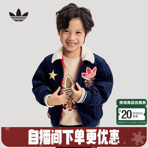 阿迪达斯三叶草男女小童玩具总动员联名CNY新年款夹克棉服 KS3170