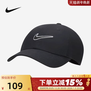010 户外帽可调节遮阳鸭舌帽FB5369 NIKE耐克棒球帽男女帽子经典 款