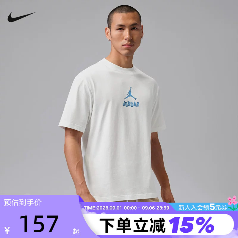JORDAN耐克男子T恤夏新款背部23印花运动休闲圆领短袖 IR6309-100图片