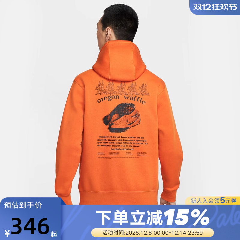 Nike耐克男子加绒卫衣25冬新款印花连帽保暖运动套头衫HV1217-893