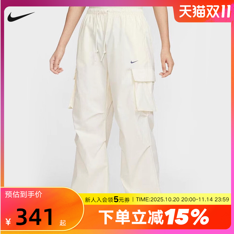 Nike耐克女裤2025秋新款多口袋工装裤宽松透气运动长裤II0445-047