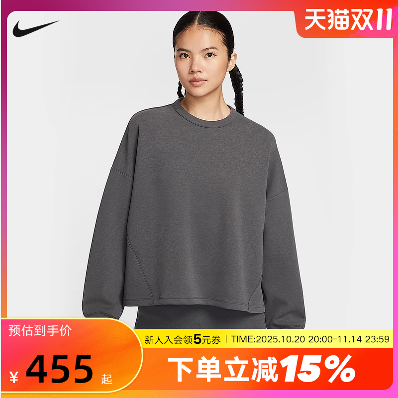 nike耐克24.7女子卫衣25秋新款运动休闲宽松圆领套头衫HQ8194-036