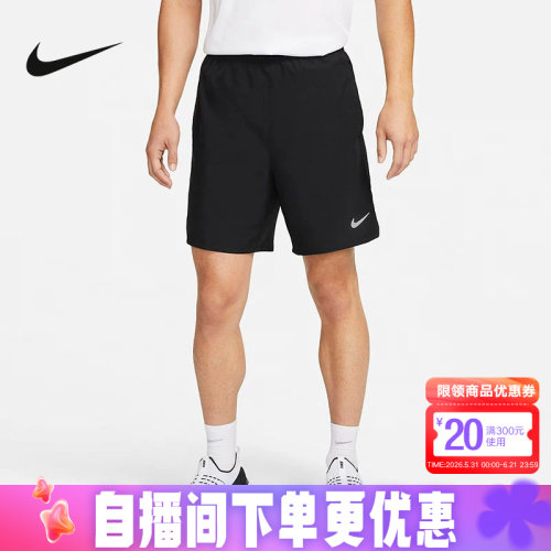 NikeDri-FIT男子速干无衬里短裤