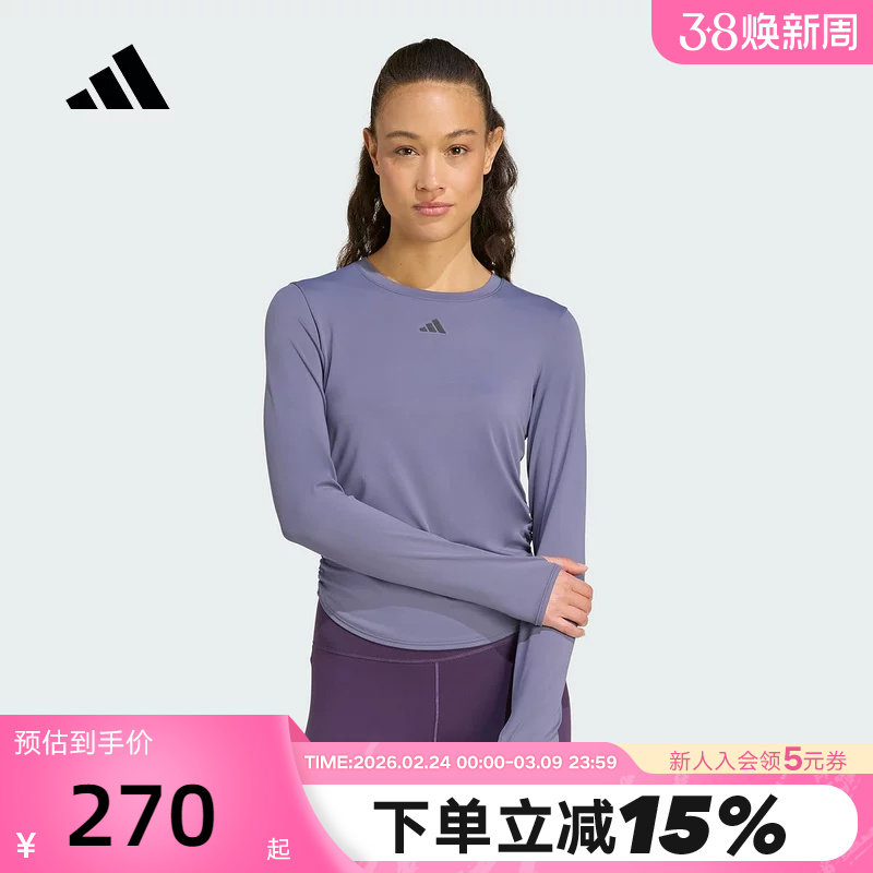 adidas阿迪达斯瑜伽普拉提修身训练服上衣秋冬女长袖T恤 KC2449