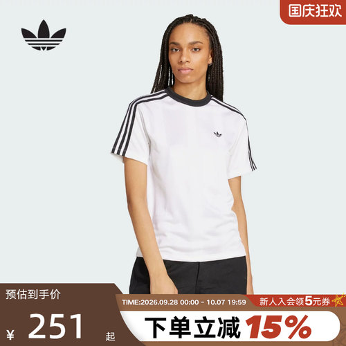 adidas阿迪达斯三叶草提花纹理半袖透气秋女足球风短袖T恤 JV9647