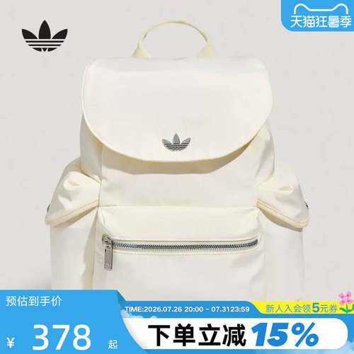 adidas阿迪达斯三叶草翻盖抽绳3D立体侧袋书包运动双肩包 LD6376