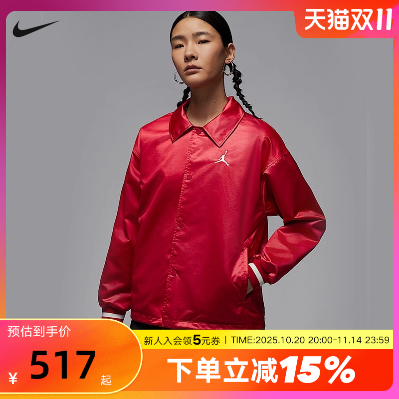 JORDAN耐克女子宽松教练夹克夏季新款刺绣翻领运动外套HJ0088-636