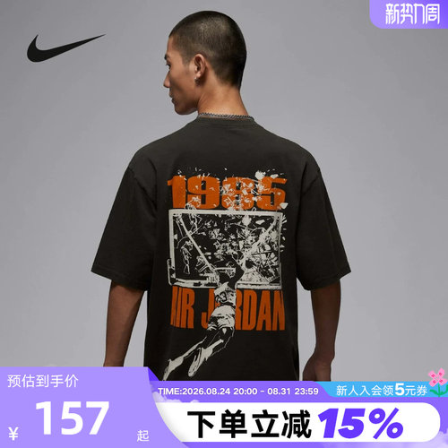 NIKE耐克AJ短袖男夏季JORDAN扣碎图案宽松篮球运动T恤IB3298-045