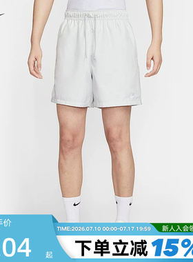 Nike耐克男子梭织短裤夏新款网眼布透气休闲运动五分裤FN3308-025