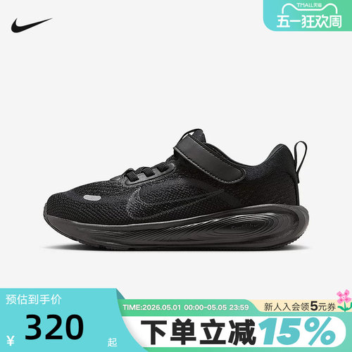 Nike耐克男女童鞋STELLAR RIDE魔术贴易穿脱轻便运动鞋HQ3267-002