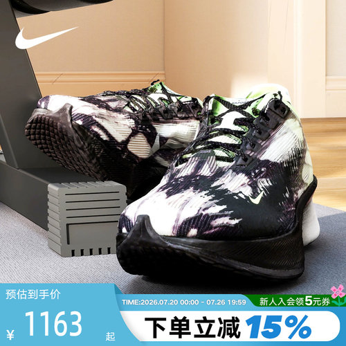 NIKE耐克女鞋VAPORFLY NEXT% 4马拉松竞速碳板鞋跑步鞋IR7596-606