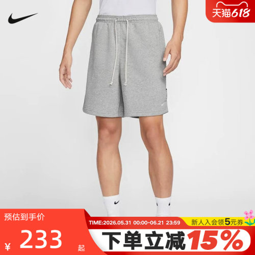 运动中长裤