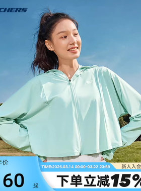 Skechers斯凯奇春夏女子凉感针织短款连帽外套舒适百搭 P223W138