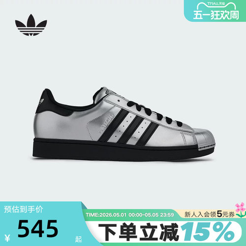 adidas阿迪达斯三叶草金属银贝壳头superstar二代男女板鞋KI9988