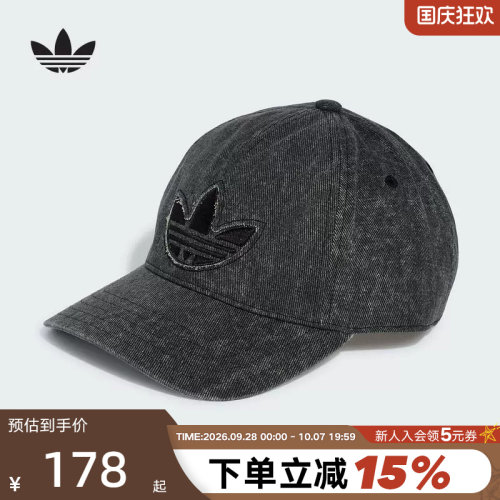 adidas阿迪达斯三叶草街头风鸭舌帽冬中性做旧感遮阳棒球帽KS9319