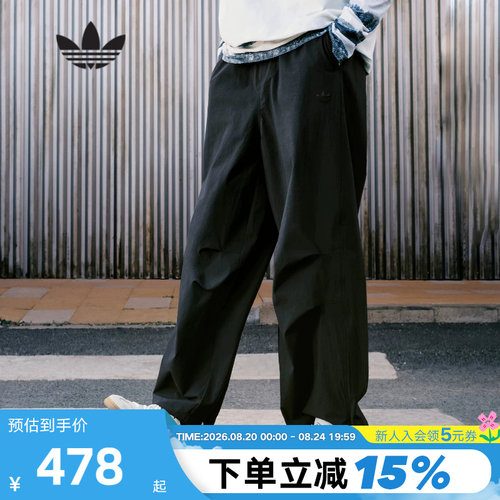 adidas阿迪达斯三叶草王安宇同款阔腿工装裤秋男长裤 KD4295