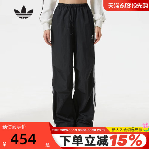 adidas阿迪达斯三叶草降落伞兵运动裤秋女休闲梭织长裤KF9615