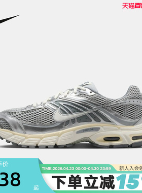 【大码】Nike耐克男鞋AIR MAX 2MK灰银复古气垫老爹鞋 IQ7592-077