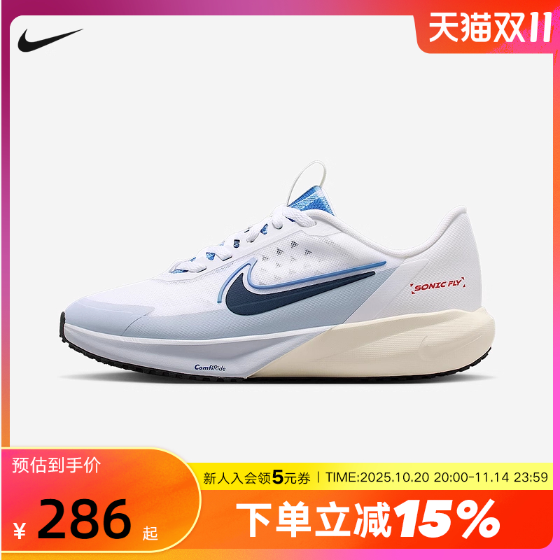 NIKE耐克女鞋SONIC FLY白蓝超音速号大童运动鞋跑步鞋IH7335-140
