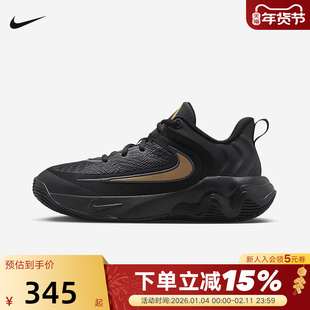 Nike耐克女鞋GIANNIS IMMORTALITY 4大童运动鞋篮球鞋IH7664-005