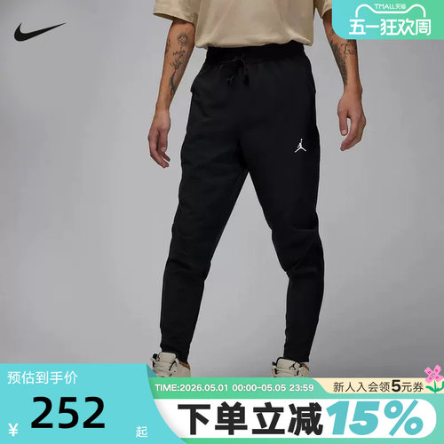 耐克JORDAN DRI-FIT男子长裤夏轻便速干梭织跑步运动裤FN5841-010 - 封面