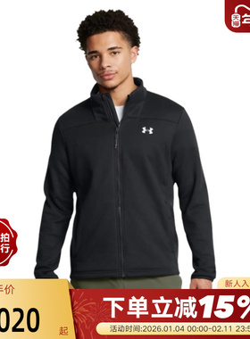 【大码】安德玛UA男户外三合一防风训练运动夹克外套1371585-002