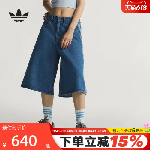 adidas阿迪达斯 2026夏新品女梭织休闲复古风牛仔运动短裤 KD2915
