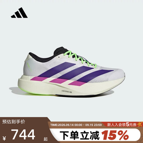 adidas阿迪达斯ADIZERO EVO SL纽约配色马拉松运动跑步鞋 JS4495