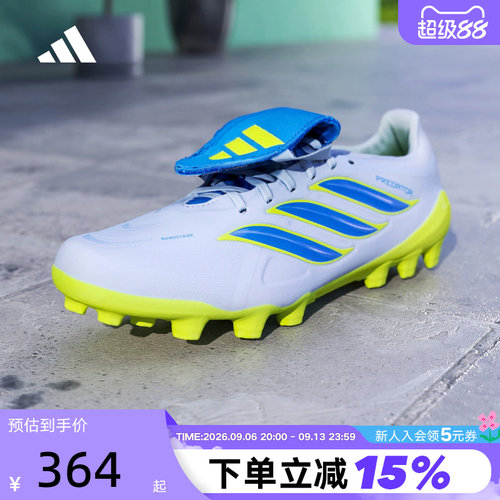 adidas阿迪达斯PREDATOR LEAGUE FT 2G/3G AG短钉足球鞋 JS0345