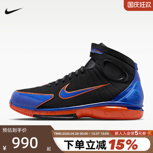 耐克Nike Air Zoom Huarache 2K4 科比 黑蓝橙 篮球鞋IV0345-001