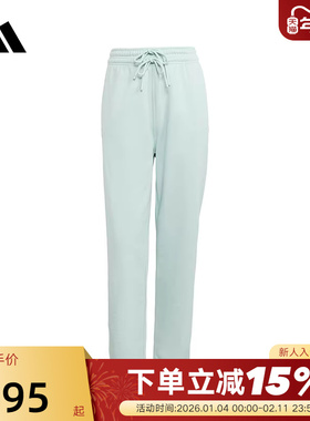 adidas阿迪达斯Stella Mc束脚居家运动裤2026春女针织长裤 JZ0661