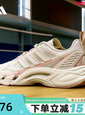 adidas阿迪达斯清风鞋2026夏女CLIMACOOL AC网眼运动休闲鞋KJ1709
