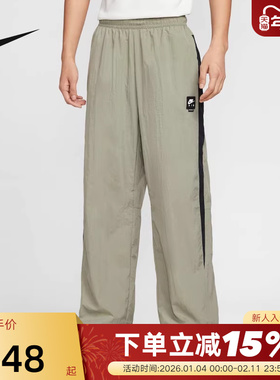 Nike耐克男裤春秋新款透气拼接宽松直筒裤梭织运动长裤HV0875-320