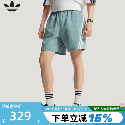 adidas阿迪达斯三叶草运动裤2026夏男日常柔软休闲梭织短裤LE7349