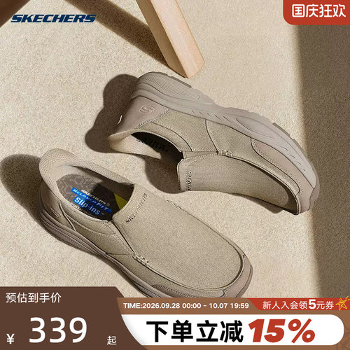 斯凯奇闪穿鞋26春男款乐福鞋休闲豆豆鞋一脚蹬懒人鞋 205803/TPE