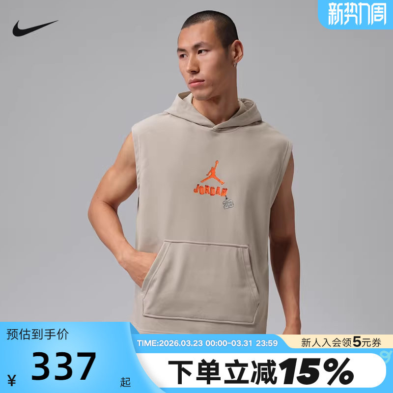 NIKE耐克2026夏季新款男运动休闲美式无袖连帽背心上衣IR6
