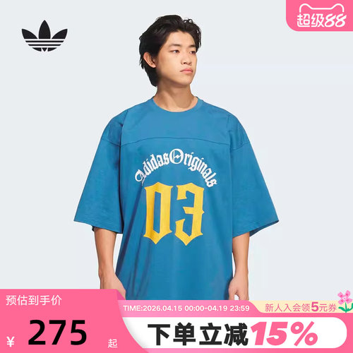 adidas阿迪达斯三叶草oversized中长半袖夏男足球风短袖T恤KT3040