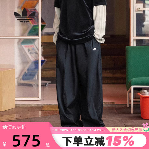 adidas阿迪达斯三叶草苏翊鸣同款运动裤秋男梭织长裤 KH1177