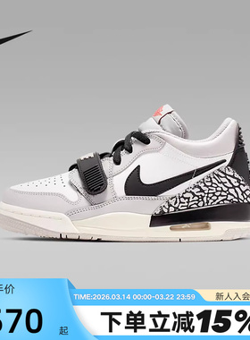 耐克女鞋JORDAN LEGACY AJ312白灰 低帮复古休闲篮球鞋CD9054-101