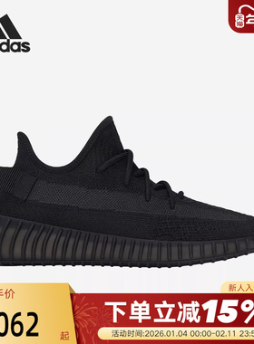 阿迪达斯Yeezy Boost 350 V2椰子350男女跑步鞋HQ4540