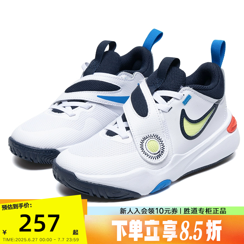 Nike耐克2025小童鞋篮球鞋TEAM HUSTLE D 11运动休闲鞋DV8994-105