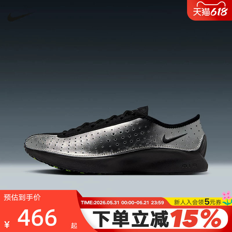 Nike耐克女鞋Air Zoom Superfly气垫鞋黑银休闲运动鞋IB5824-001